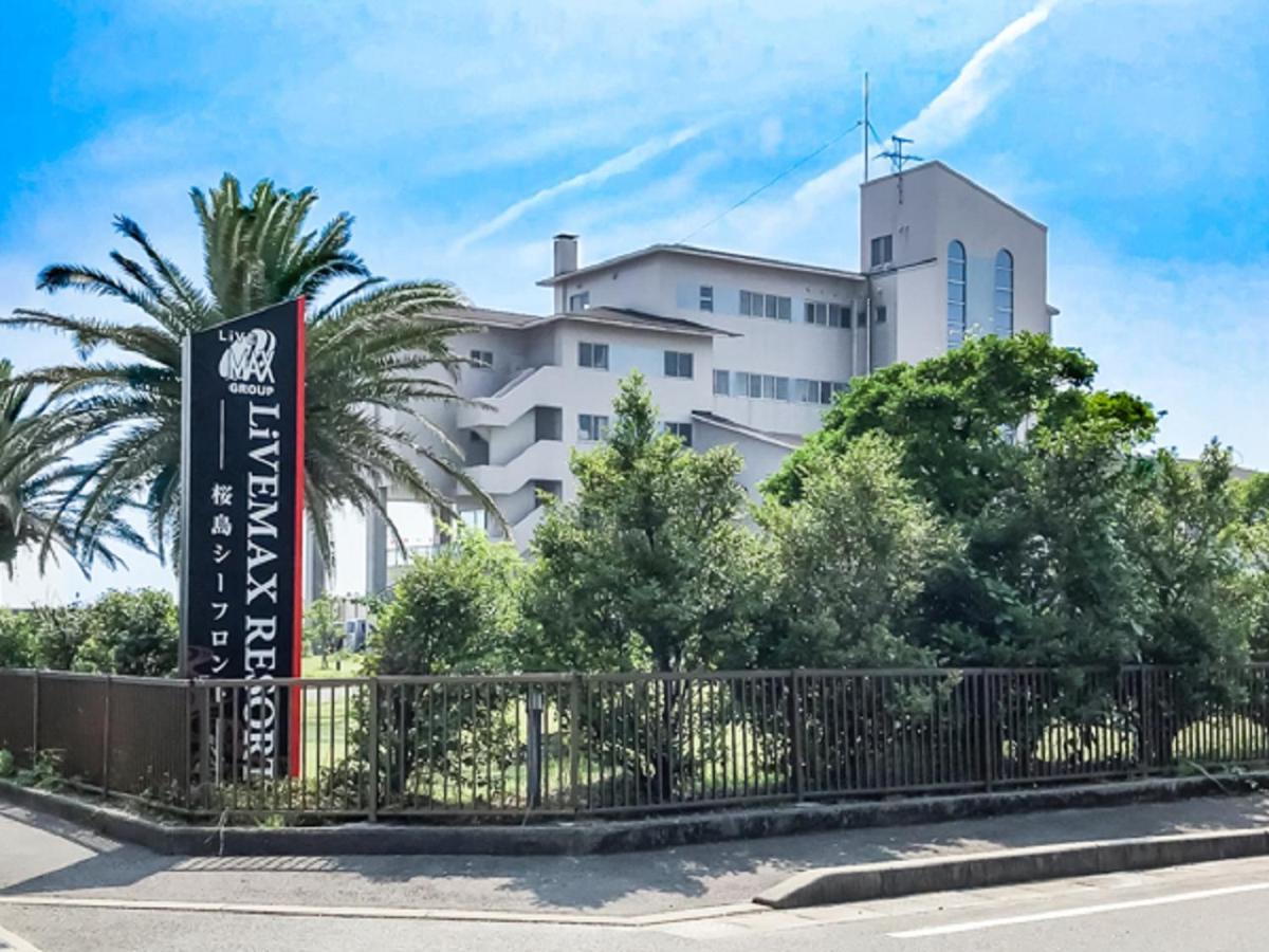 Livemax Resort Sakurajima Sea Front Tarumizu المظهر الخارجي الصورة