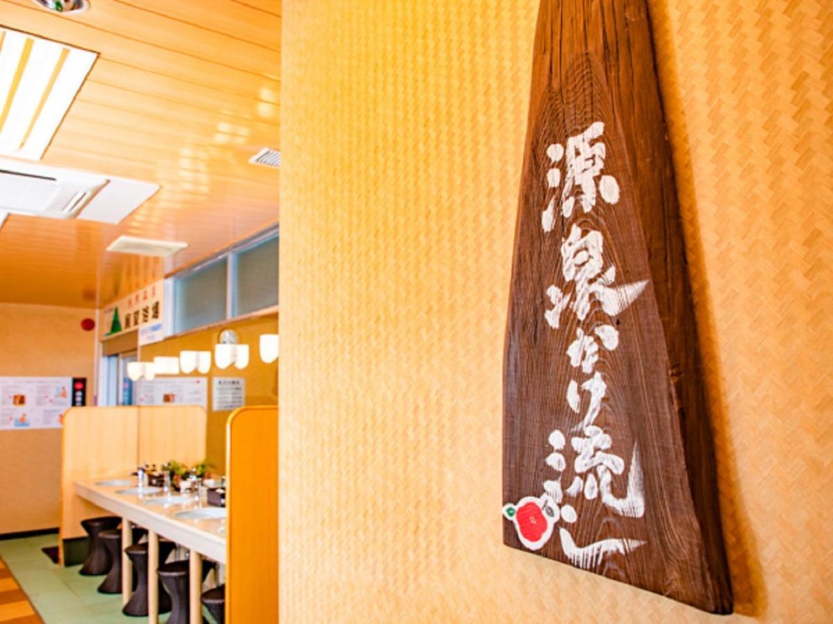 Livemax Resort Sakurajima Sea Front Tarumizu المظهر الخارجي الصورة